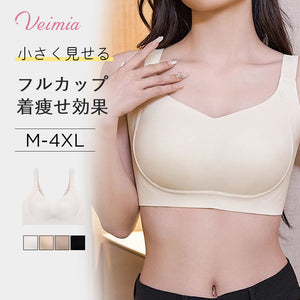【2件組特價¥6,990日圓】VEIMIA 小胸顯瘦內衣 | 完整包覆胸部，顯瘦效果極佳！超薄兔耳罩杯防止激凸。無鋼圈設計讓您全天舒適無壓力。