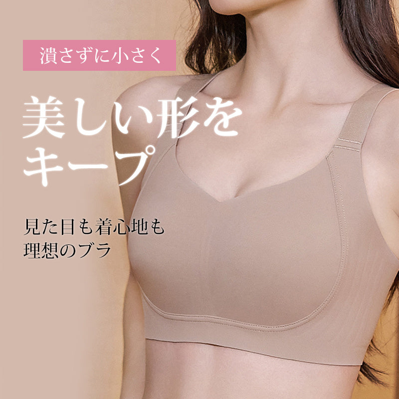 【2件組特價¥6,990日圓】VEIMIA 小胸顯瘦內衣 | 完整包覆胸部，顯瘦效果極佳！超薄兔耳罩杯防止激凸。無鋼圈設計讓您全天舒適無壓力。
