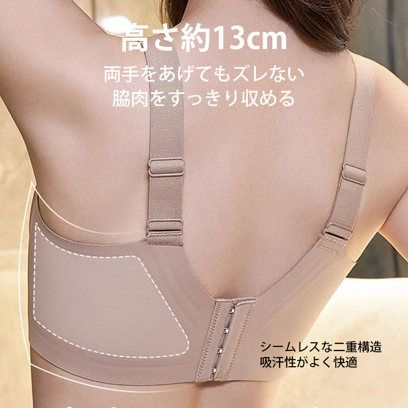 【2件組特價¥6,990日圓】VEIMIA 小胸顯瘦內衣 | 完整包覆胸部，顯瘦效果極佳！超薄兔耳罩杯防止激凸。無鋼圈設計讓您全天舒適無壓力。