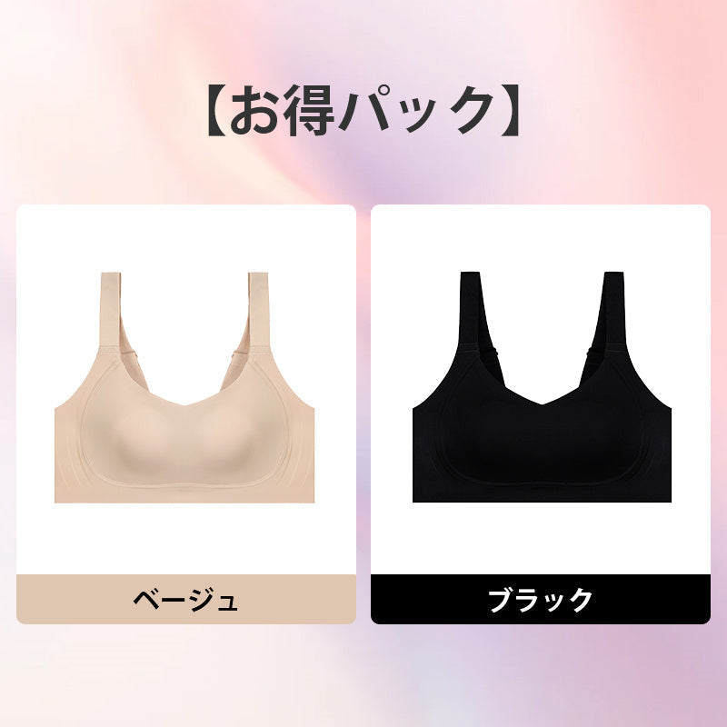 【2件組特價¥6,990日圓】VEIMIA 小胸顯瘦內衣 | 完整包覆胸部，顯瘦效果極佳！超薄兔耳罩杯防止激凸。無鋼圈設計讓您全天舒適無壓力。