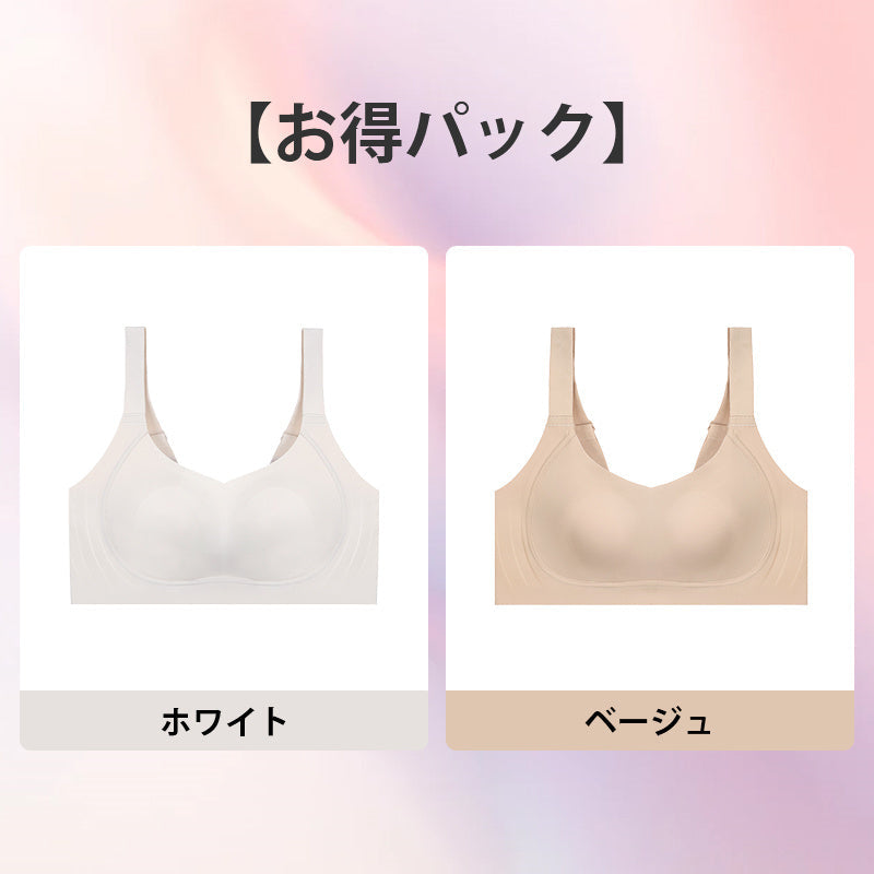 【2件組特價¥6,990日圓】VEIMIA 小胸顯瘦內衣 | 完整包覆胸部，顯瘦效果極佳！超薄兔耳罩杯防止激凸。無鋼圈設計讓您全天舒適無壓力。