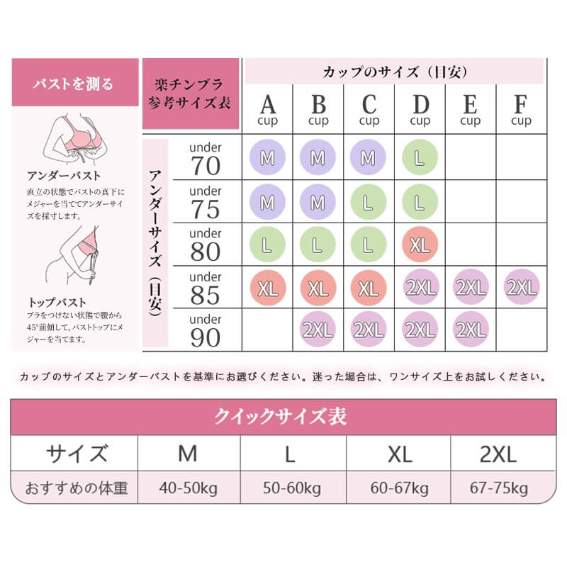 【兩件組NT$1,690】VEIMIA 晚安內衣 | 24小時舒適 防下垂、防外擴 獻給想舒適地調整胸型的人