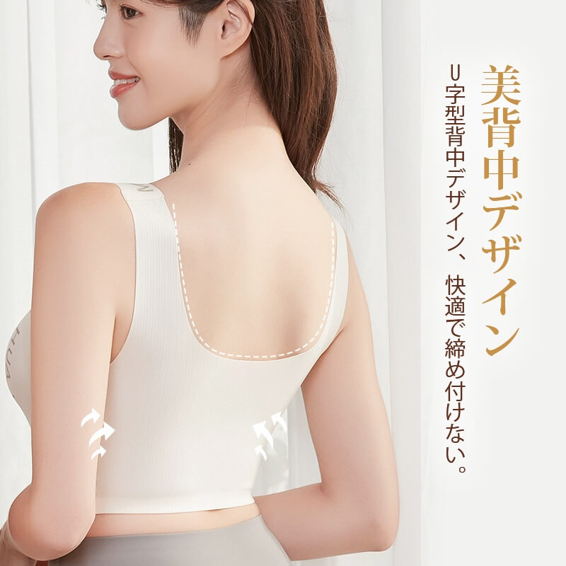 【兩件組NT$1,690】VEIMIA 晚安內衣 | 24小時舒適 防下垂、防外擴 獻給想舒適地調整胸型的人