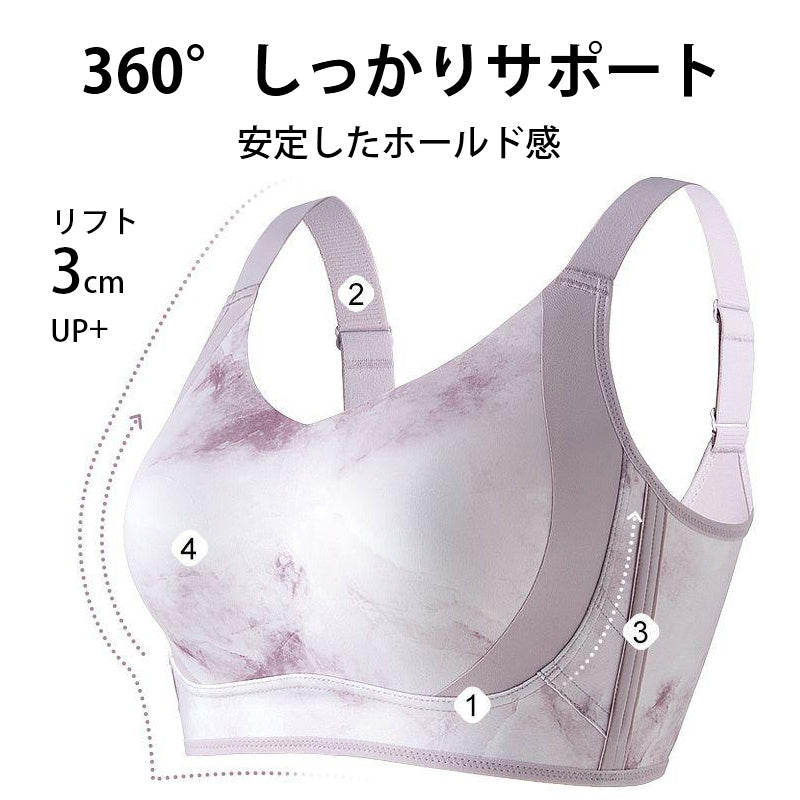【兩件組¥6,990日圓】VEIMIA 小胸顯瘦內衣 | 與時裝週同款設計，時尚水墨花紋♪完整包覆胸部，打造小巧視覺。兔耳罩杯設計，不怕露點～