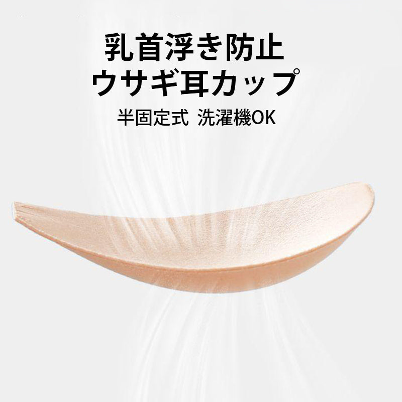 【兩件組¥6,990日圓】VEIMIA 小胸顯瘦內衣 | 與時裝週同款設計，時尚水墨花紋♪完整包覆胸部，打造小巧視覺。兔耳罩杯設計，不怕露點～