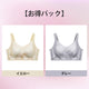 【兩件組¥6,990日圓】VEIMIA 小胸顯瘦內衣 | 與時裝週同款設計，時尚水墨花紋♪完整包覆胸部，打造小巧視覺。兔耳罩杯設計，不怕露點～