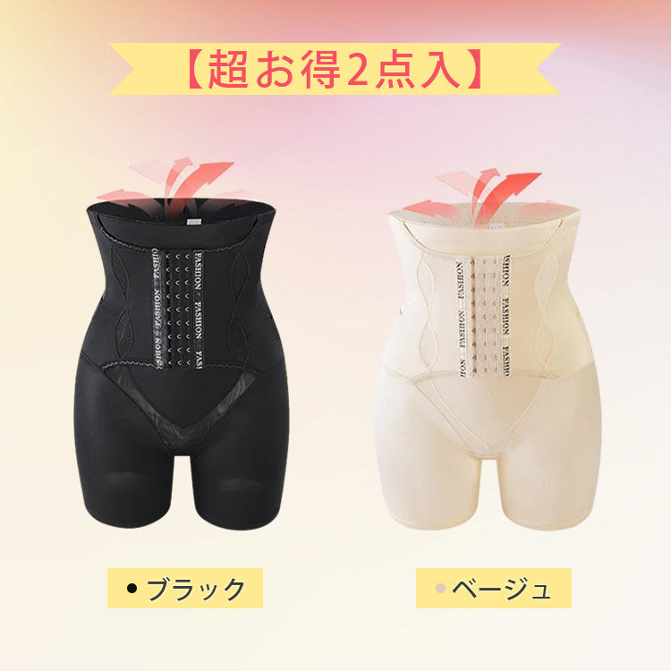 VEIMIA【高腰骨盆塑身褲】帶有調整功能的排扣！透氣性和耐用性等功能性方面也是重點！