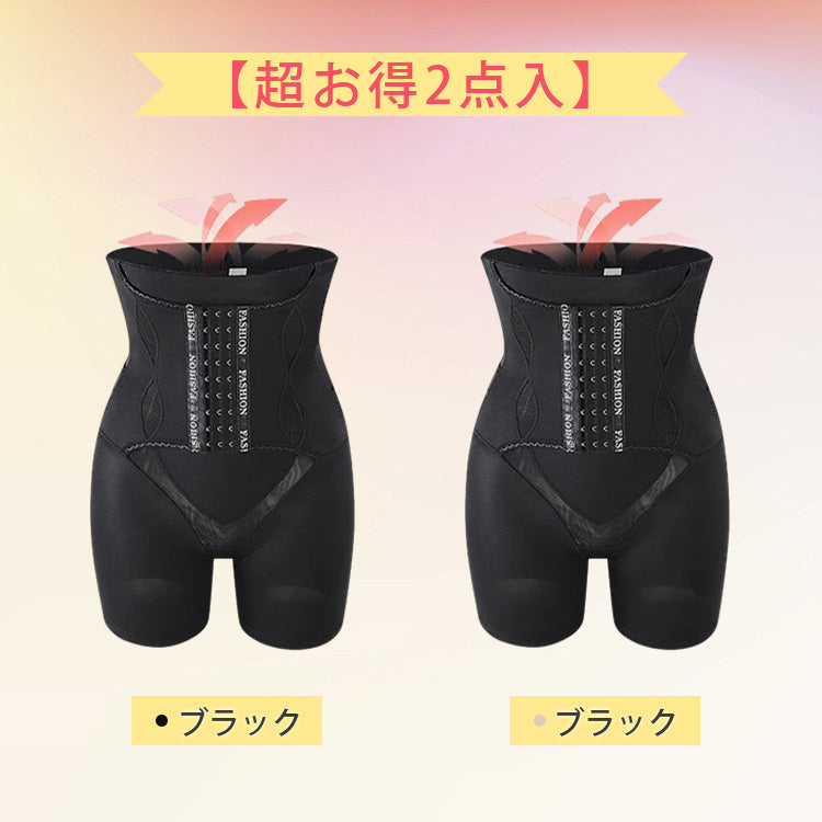 VEIMIA【高腰骨盆塑身褲】帶有調整功能的排扣！透氣性和耐用性等功能性方面也是重點！