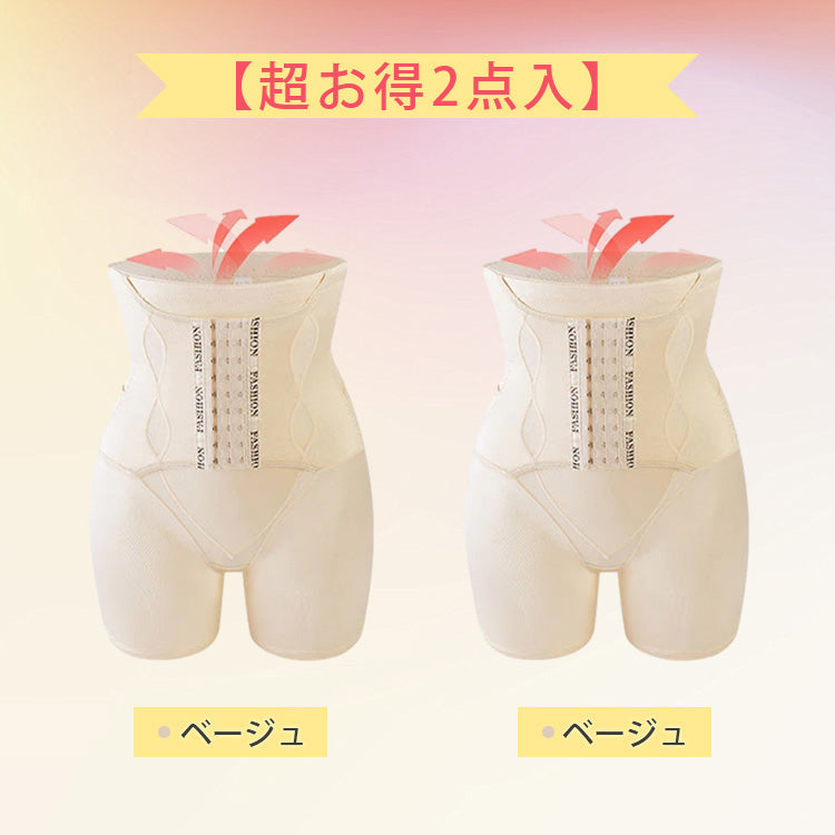 VEIMIA【高腰骨盆塑身褲】帶有調整功能的排扣！透氣性和耐用性等功能性方面也是重點！