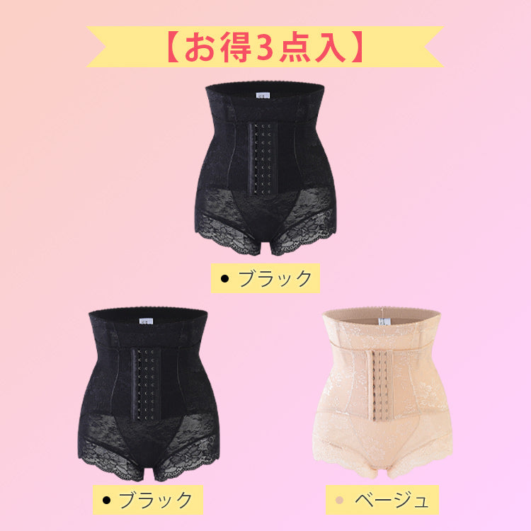 VEIMIA【後開蕾絲塑身褲】附排扣＆穿脫方便的後開式塑身褲，瞬間顯瘦，跟小腹凸出說再見！