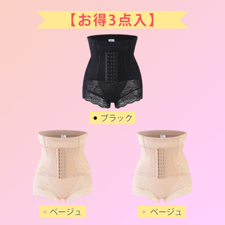 VEIMIA【後開蕾絲塑身褲】附排扣＆穿脫方便的後開式塑身褲，瞬間顯瘦，跟小腹凸出說再見！