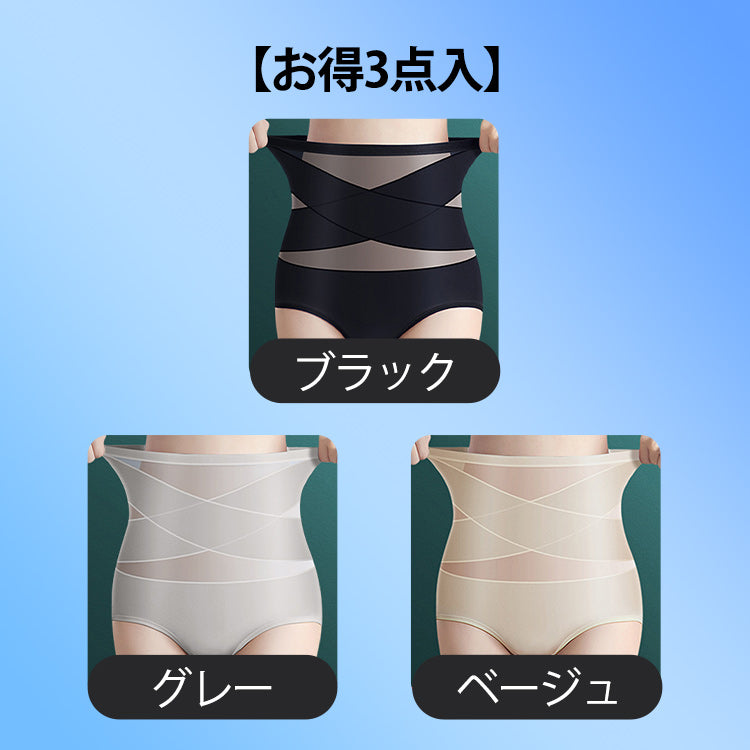 VEIMIA【高腰收腹褲】涼感親膚！採用優雅材質，提供滑順體驗，完全不著痕跡！