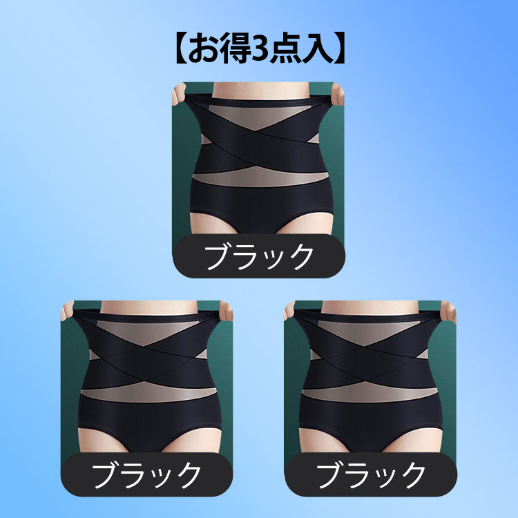 VEIMIA【高腰收腹褲】涼感親膚！採用優雅材質，提供滑順體驗，完全不著痕跡！