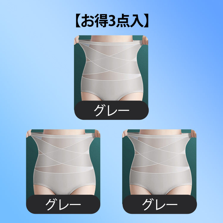 VEIMIA【高腰收腹褲】涼感親膚！採用優雅材質，提供滑順體驗，完全不著痕跡！