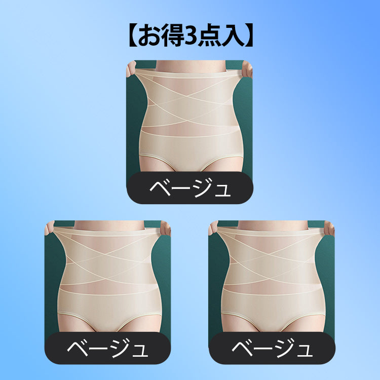 VEIMIA【高腰收腹褲】涼感親膚！採用優雅材質，提供滑順體驗，完全不著痕跡！