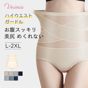 VEIMIA【高腰收腹褲】涼感親膚！採用優雅材質，提供滑順體驗，完全不著痕跡！