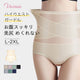VEIMIA【高腰收腹褲】涼感親膚！採用優雅材質，提供滑順體驗，完全不著痕跡！