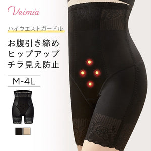 VEIMIA【骨盆塑身褲】鬆弛的腹部和下垂的臀部一次搞定！穿上立即擁有優美身材曲線！