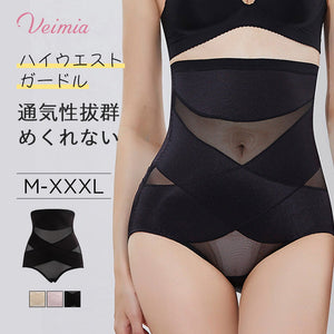 VEIMIA【高腰收腹褲】後開式塑身衣，如廁方便。收緊感與貼合感恰到好處！