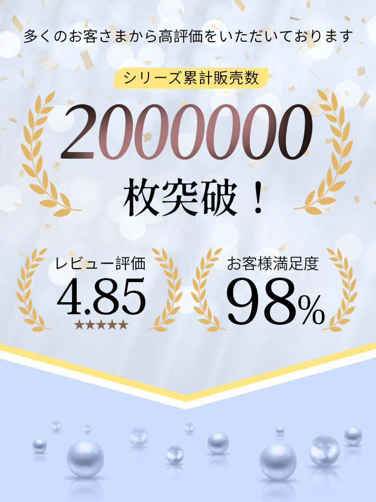 【兩件套裝 7,980日圓】VEIMIA 束褲 | 提臀襯墊打造美麗臀線 透氣性極佳 適用於派對、約會等多種場合
