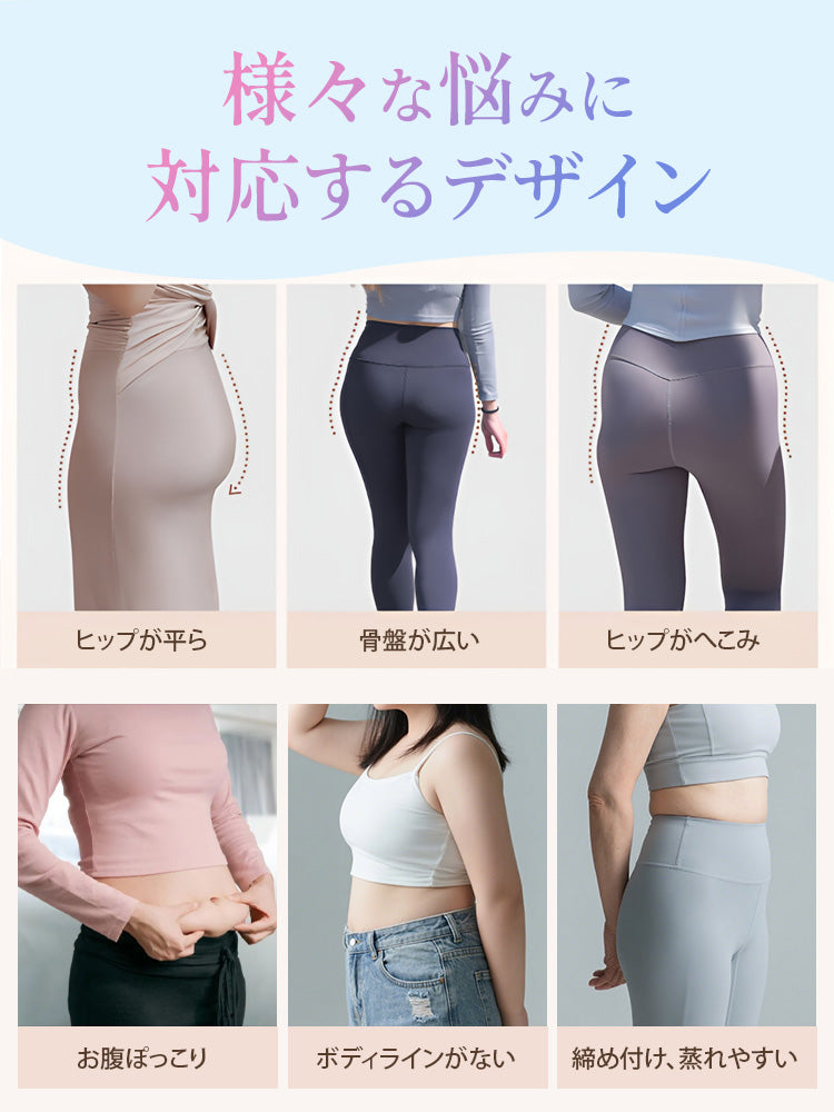 【兩件套裝 7,980日圓】VEIMIA 束褲 | 提臀襯墊打造美麗臀線 透氣性極佳 適用於派對、約會等多種場合