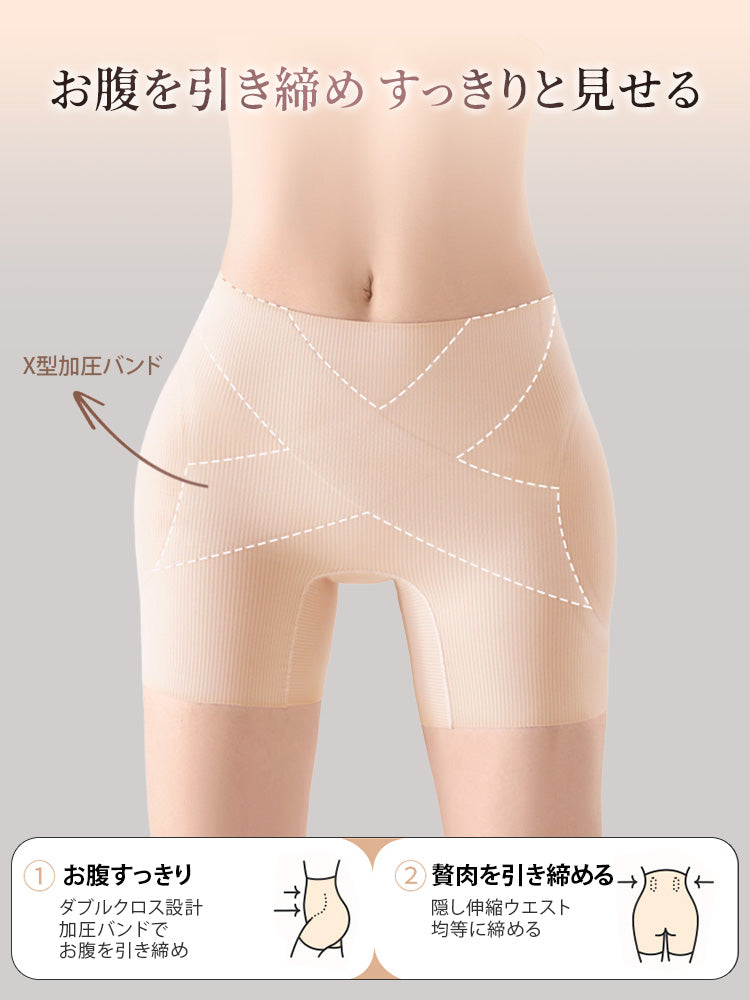 【兩件套裝 7,980日圓】VEIMIA 束褲 | 提臀襯墊打造美麗臀線 透氣性極佳 適用於派對、約會等多種場合