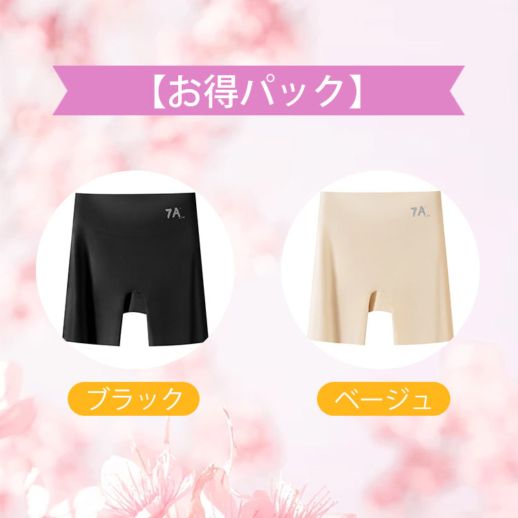 【2件套裝¥4,980日圓】VEIMIA 和服束褲 | 360°提臀收腹，穿上即可打造美麗和服身姿！無痕平口褲設計，亦可當安全褲穿著。褲襠部分採用抗菌材質，讓您倍感安心。