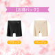 【2件套裝¥4,980日圓】VEIMIA 和服束褲 | 360°提臀收腹，穿上即可打造美麗和服身姿！無痕平口褲設計，亦可當安全褲穿著。褲襠部分採用抗菌材質，讓您倍感安心。