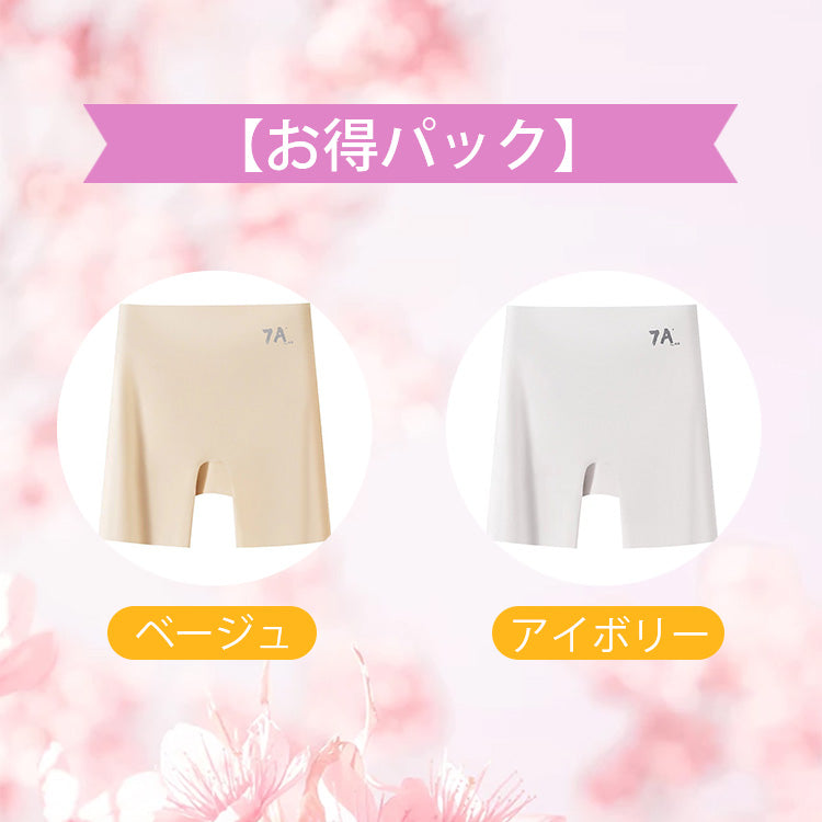 【2件套裝¥4,980日圓】VEIMIA 和服束褲 | 360°提臀收腹，穿上即可打造美麗和服身姿！無痕平口褲設計，亦可當安全褲穿著。褲襠部分採用抗菌材質，讓您倍感安心。