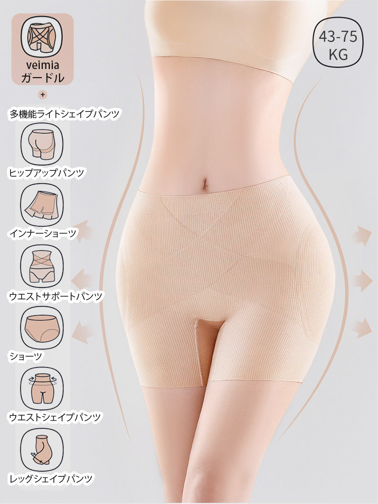 【兩件套裝 7,980日圓】VEIMIA 束褲 | 提臀襯墊打造美麗臀線 透氣性極佳 適用於派對、約會等多種場合
