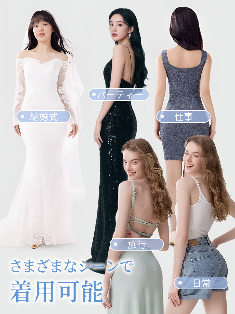 【兩件套裝 7,980日圓】VEIMIA 束褲 | 提臀襯墊打造美麗臀線 透氣性極佳 適用於派對、約會等多種場合