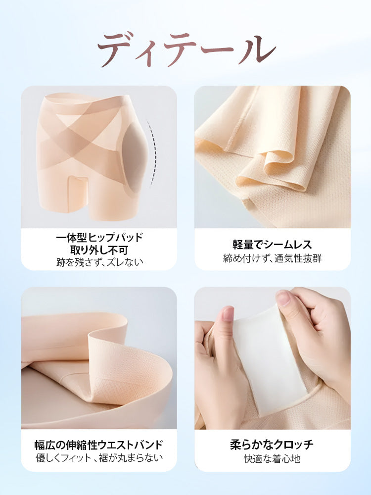 【兩件套裝 7,980日圓】VEIMIA 束褲 | 提臀襯墊打造美麗臀線 透氣性極佳 適用於派對、約會等多種場合