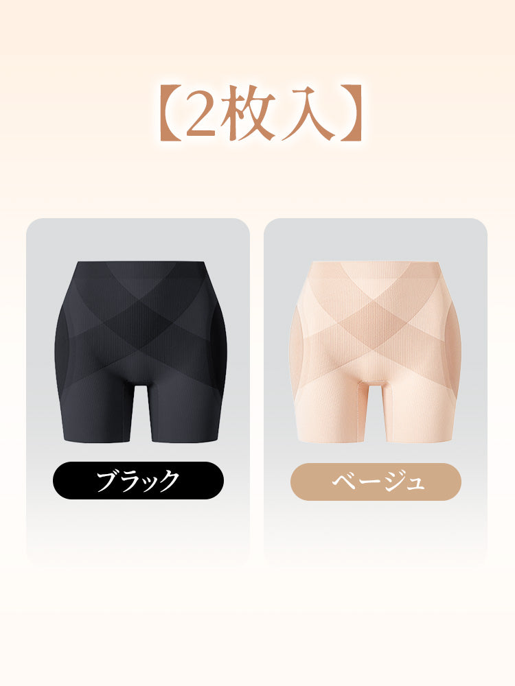 【兩件套裝 7,980日圓】VEIMIA 束褲 | 提臀襯墊打造美麗臀線 透氣性極佳 適用於派對、約會等多種場合