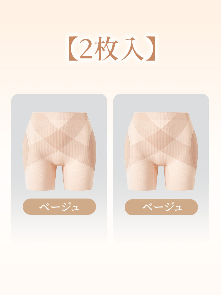 【兩件套裝 7,980日圓】VEIMIA 束褲 | 提臀襯墊打造美麗臀線 透氣性極佳 適用於派對、約會等多種場合