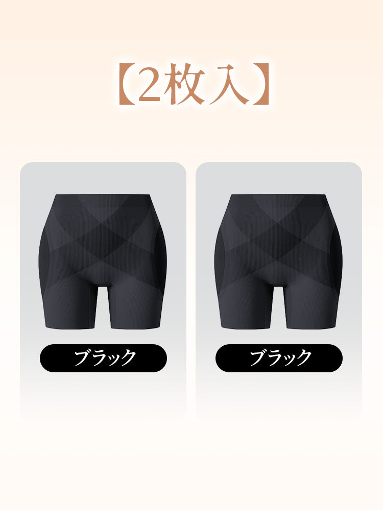【兩件套裝 7,980日圓】VEIMIA 束褲 | 提臀襯墊打造美麗臀線 透氣性極佳 適用於派對、約會等多種場合