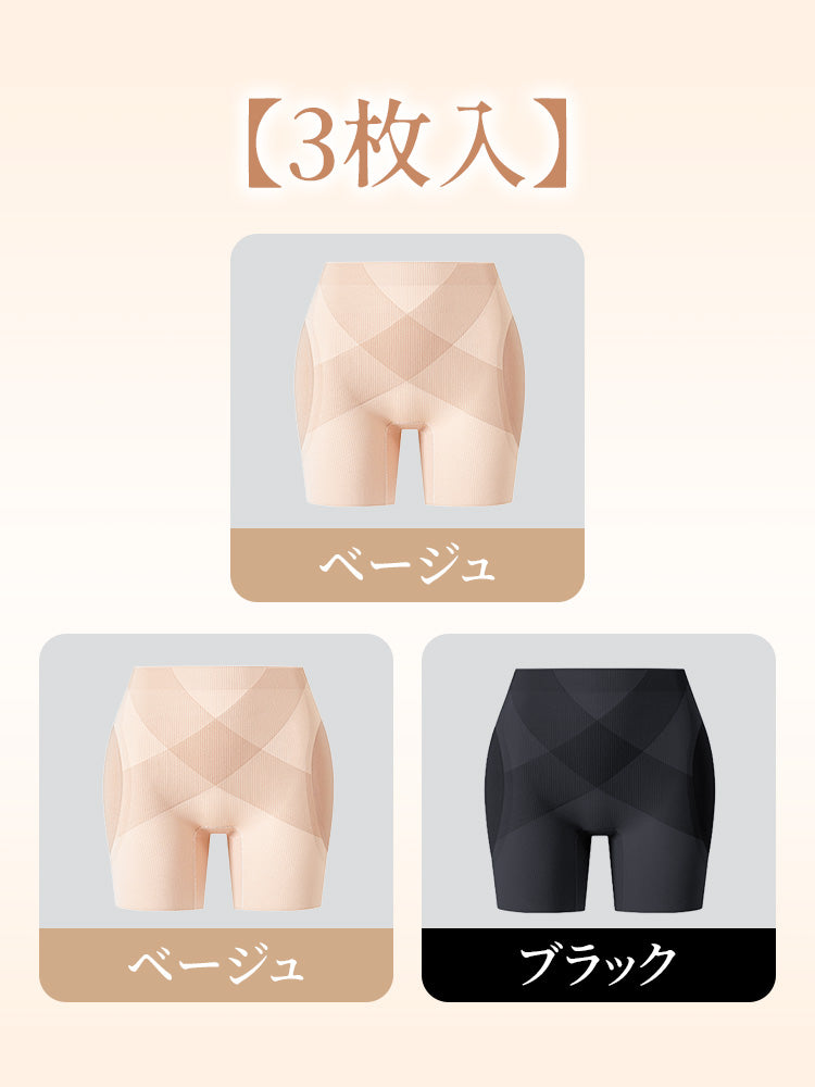 【兩件套裝 7,980日圓】VEIMIA 束褲 | 提臀襯墊打造美麗臀線 透氣性極佳 適用於派對、約會等多種場合