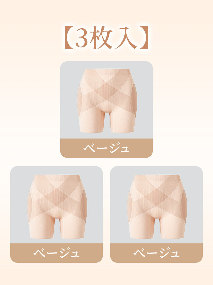 【兩件套裝 7,980日圓】VEIMIA 束褲 | 提臀襯墊打造美麗臀線 透氣性極佳 適用於派對、約會等多種場合