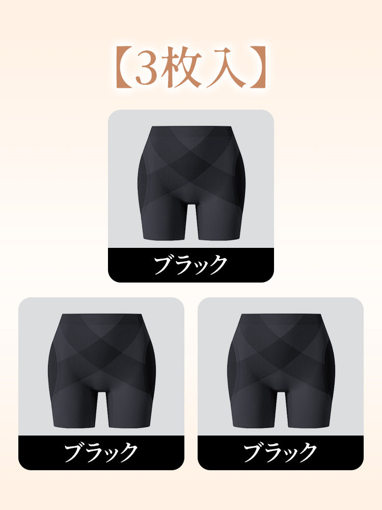 【兩件套裝 7,980日圓】VEIMIA 束褲 | 提臀襯墊打造美麗臀線 透氣性極佳 適用於派對、約會等多種場合