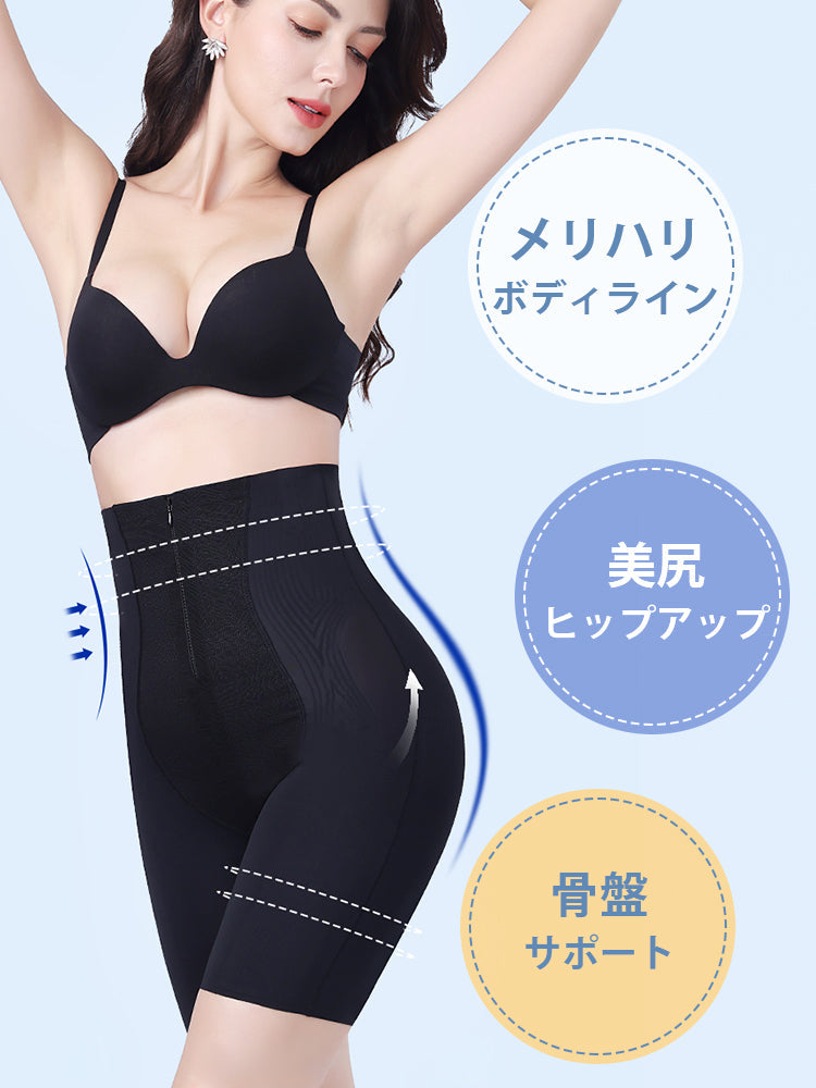 【2件套裝9,980日圓】VEIMIA 塑身褲｜修飾腰間贅肉 骨盆支撐 適合追求優美體態的您