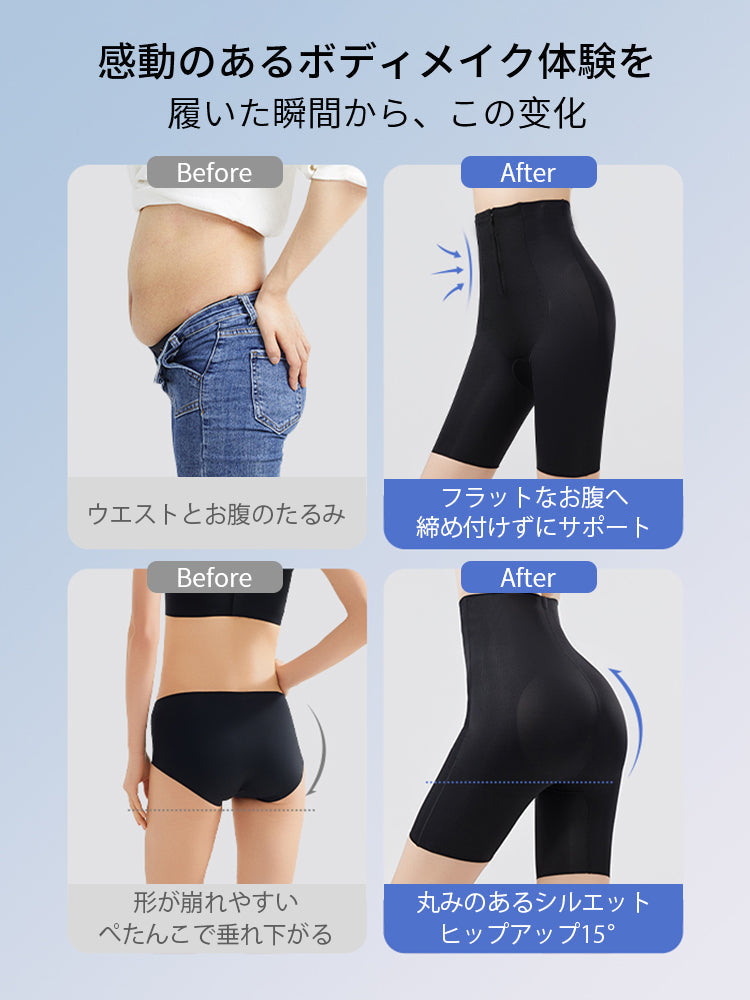 【2件套裝9,980日圓】VEIMIA 塑身褲｜修飾腰間贅肉 骨盆支撐 適合追求優美體態的您