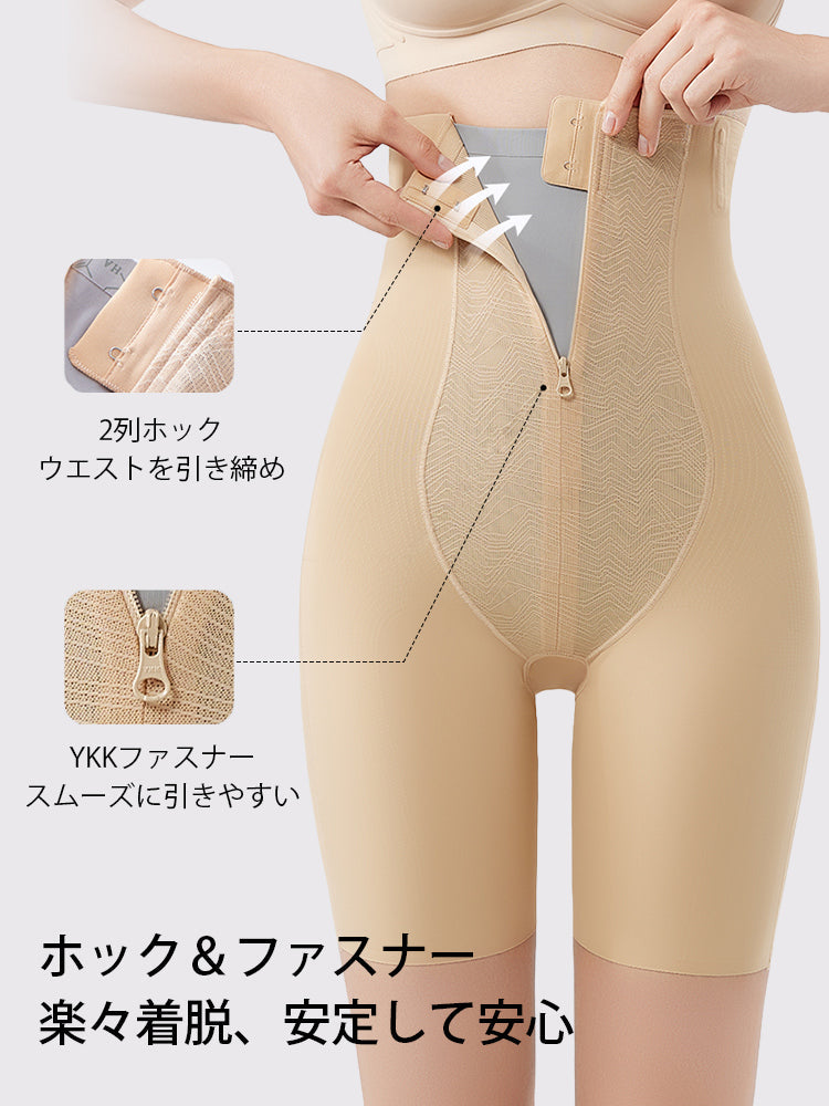 【2件套裝9,980日圓】VEIMIA 塑身褲｜修飾腰間贅肉 骨盆支撐 適合追求優美體態的您
