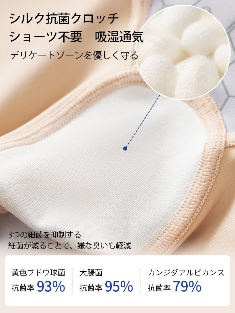 【2件套裝9,980日圓】VEIMIA 塑身褲｜修飾腰間贅肉 骨盆支撐 適合追求優美體態的您