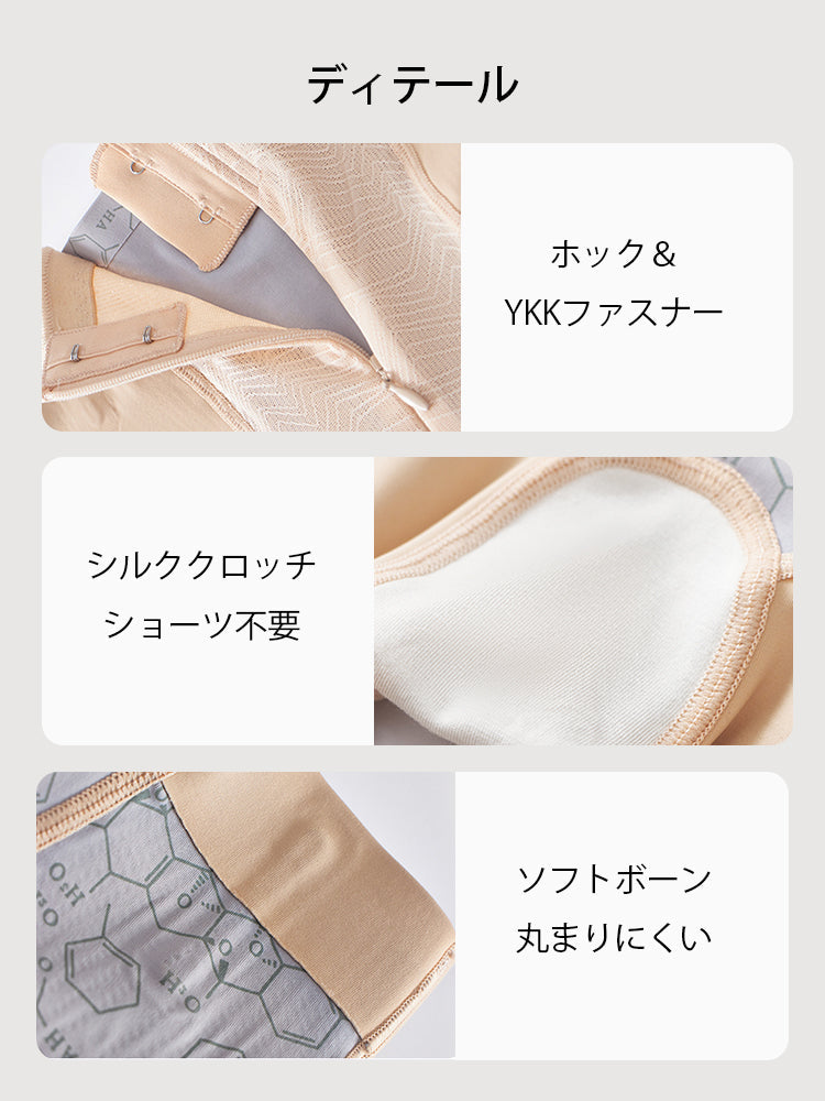 【2件套裝9,980日圓】VEIMIA 塑身褲｜修飾腰間贅肉 骨盆支撐 適合追求優美體態的您