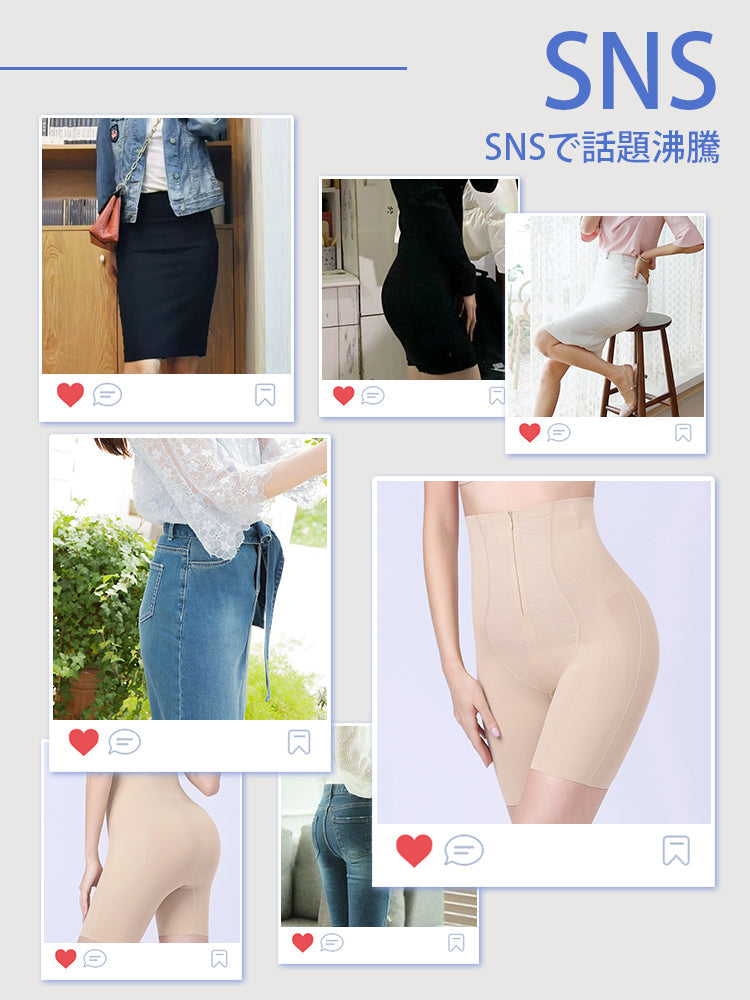 【2件套裝9,980日圓】VEIMIA 塑身褲｜修飾腰間贅肉 骨盆支撐 適合追求優美體態的您