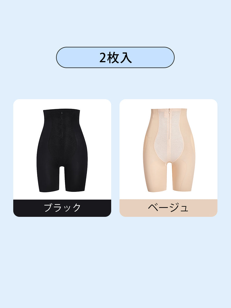 【2件套裝9,980日圓】VEIMIA 塑身褲｜修飾腰間贅肉 骨盆支撐 適合追求優美體態的您