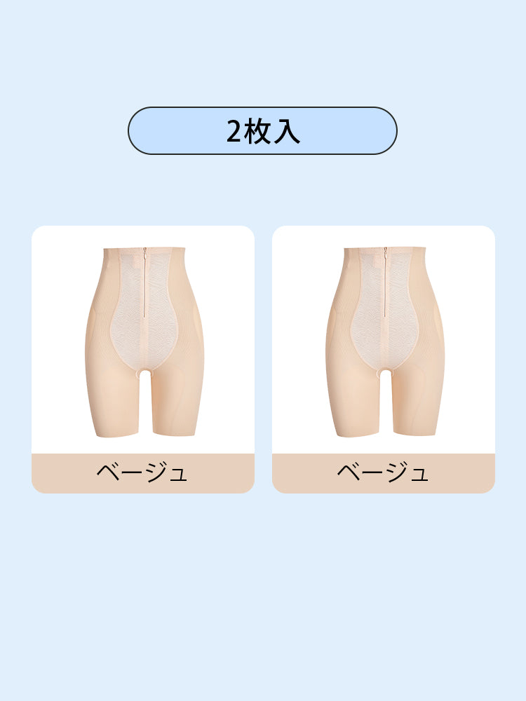 【2件套裝9,980日圓】VEIMIA 塑身褲｜修飾腰間贅肉 骨盆支撐 適合追求優美體態的您