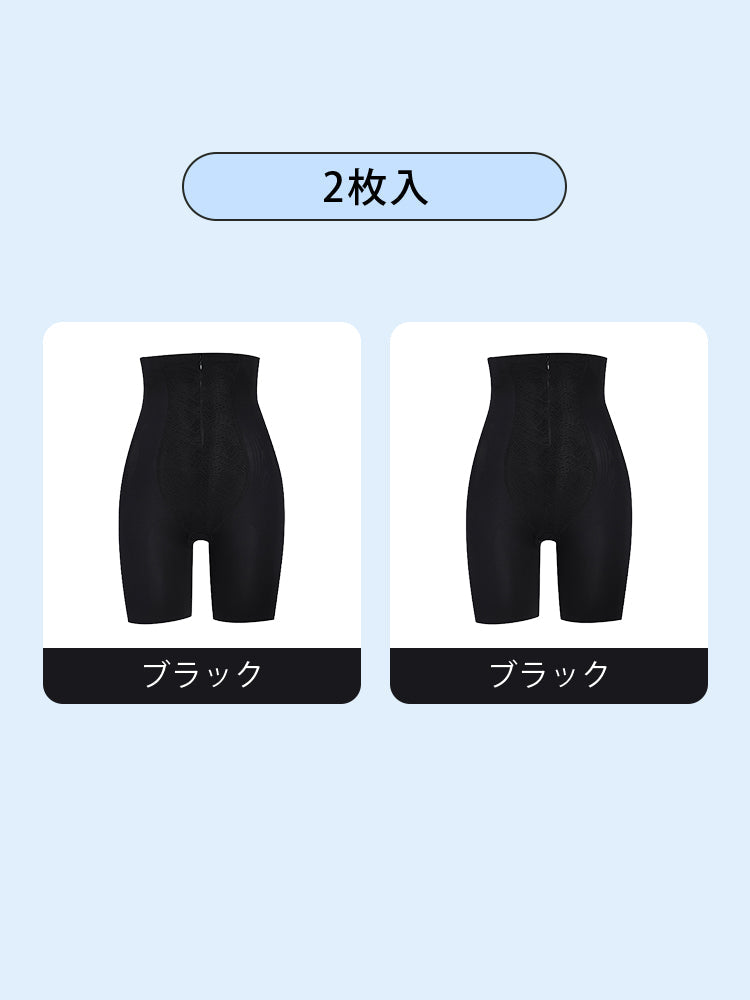 【2件套裝9,980日圓】VEIMIA 塑身褲｜修飾腰間贅肉 骨盆支撐 適合追求優美體態的您