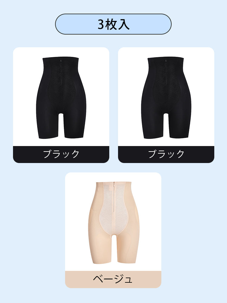 【2件套裝9,980日圓】VEIMIA 塑身褲｜修飾腰間贅肉 骨盆支撐 適合追求優美體態的您