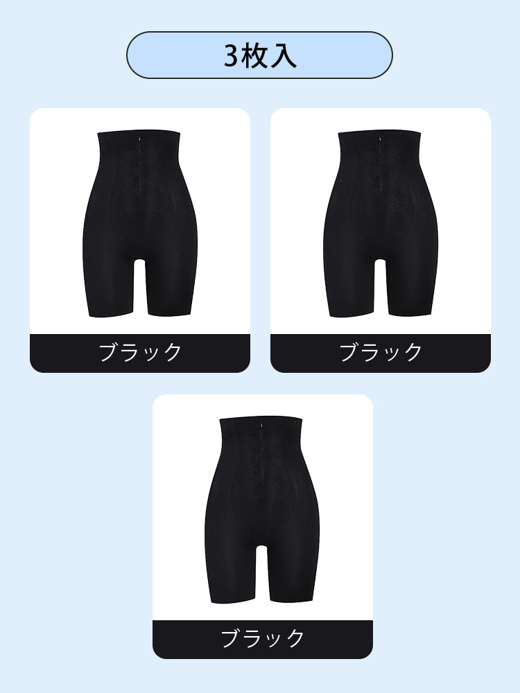 【2件套裝9,980日圓】VEIMIA 塑身褲｜修飾腰間贅肉 骨盆支撐 適合追求優美體態的您