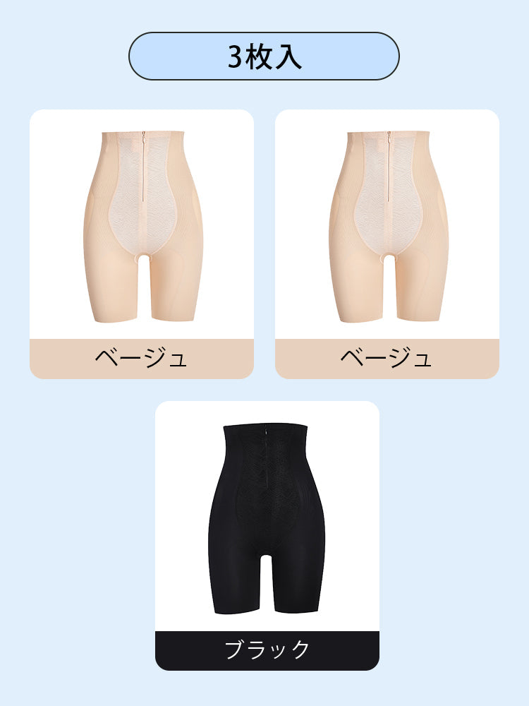 【2件套裝9,980日圓】VEIMIA 塑身褲｜修飾腰間贅肉 骨盆支撐 適合追求優美體態的您